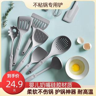 德国不粘锅专用硅胶铲耐高温家用炒菜铲子锅铲厨具套装汤勺炒勺