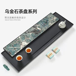 排水大号石头茶台 天然乌金石茶盘整块家用简约轻奢高档办公新中式