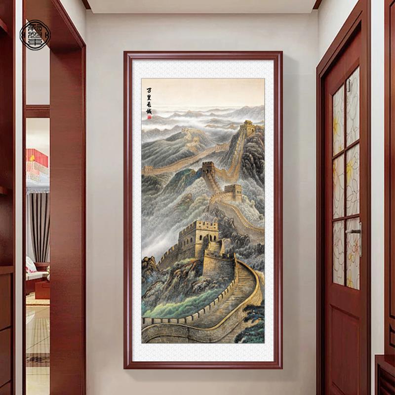万里长城画靠山图中式玄关装饰画竖版老板办公室接待室山水画手绘