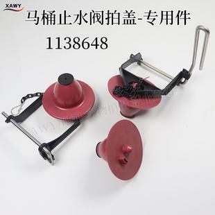坐便器排水阀密封圈皮塞止水阀垫专用件拍盖 XAWY马桶水箱配件老式