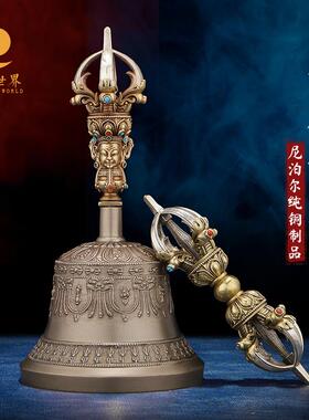 藏传纯铜尼泊尔五股金刚铃杵手持金刚铃杵法器九股铃铛声音清脆