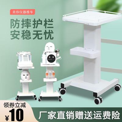 美容院仪器放置架小气泡专用推车水光仪底座皮肤管理架子包邮