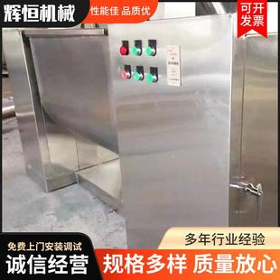 不锈钢混合机槽型搅拌机s桨叶无尘旋转拌料机糊状液态粉末混料机