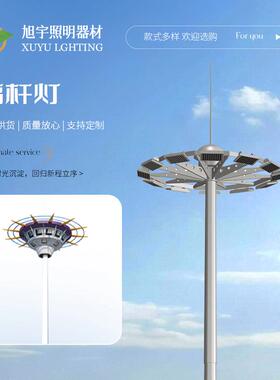 城市景区学校高杆照明道路灯户外篮球广场15-50米LED灯具高杆灯