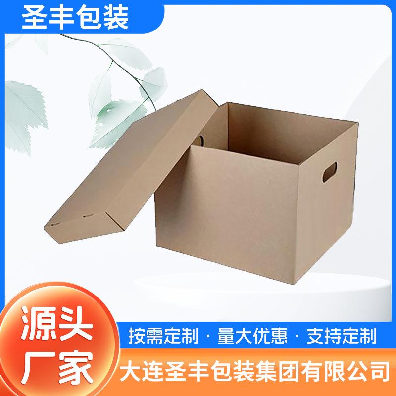 瓦楞纸天地盖大号设计物流七层重型纸箱工业组装大连纸箱印刷