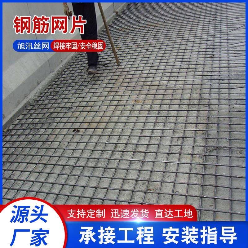 厂家桥梁隧道钢筋网片建筑工地铁丝网片铺路钢丝网螺纹钢筋网片