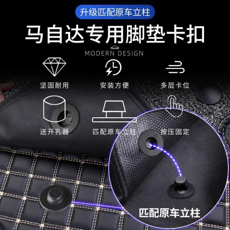 适用于马自达汽车脚垫固定卡扣cx5/昂克赛拉cx0单双层原车地毯扣