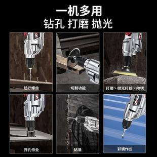 手电钻家用多功能冲击电钻电动工具螺丝刀220v小型电钻