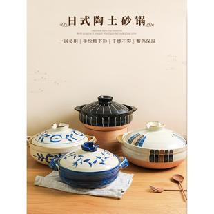 砂锅炖锅家用燃气汤煲小煲仔饭专用沙煲煲汤炖汤小号沙锅 日式