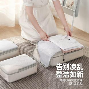衣物行李箱整理包收纳包 旅行压缩收纳袋六件套出差洗漱用品分装