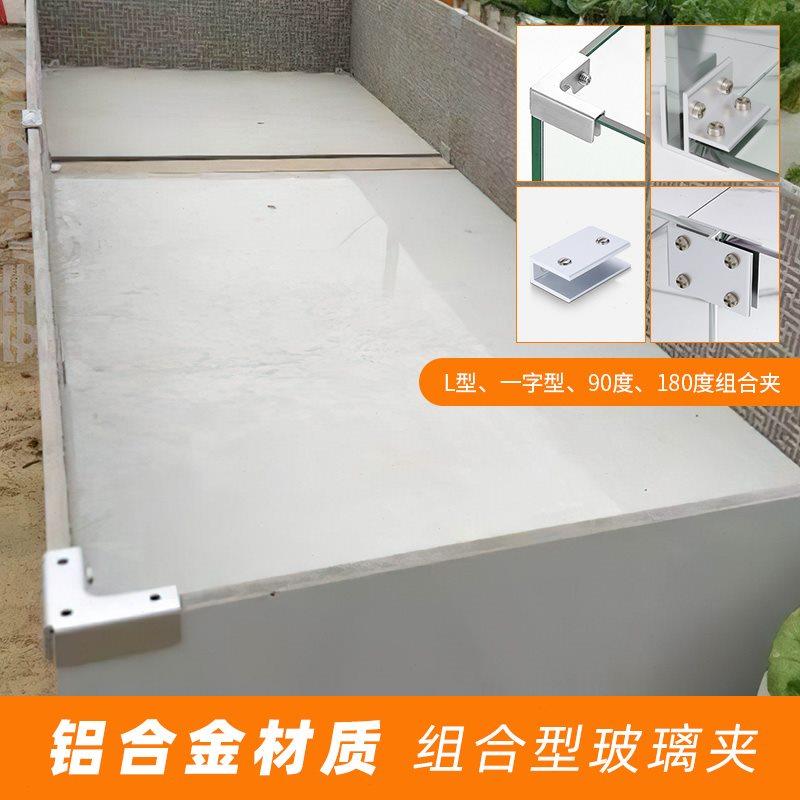 玻璃固定夹菜池花箱卡扣磁砖免打孔铝合金加厚瓷砖种植箱配件套装