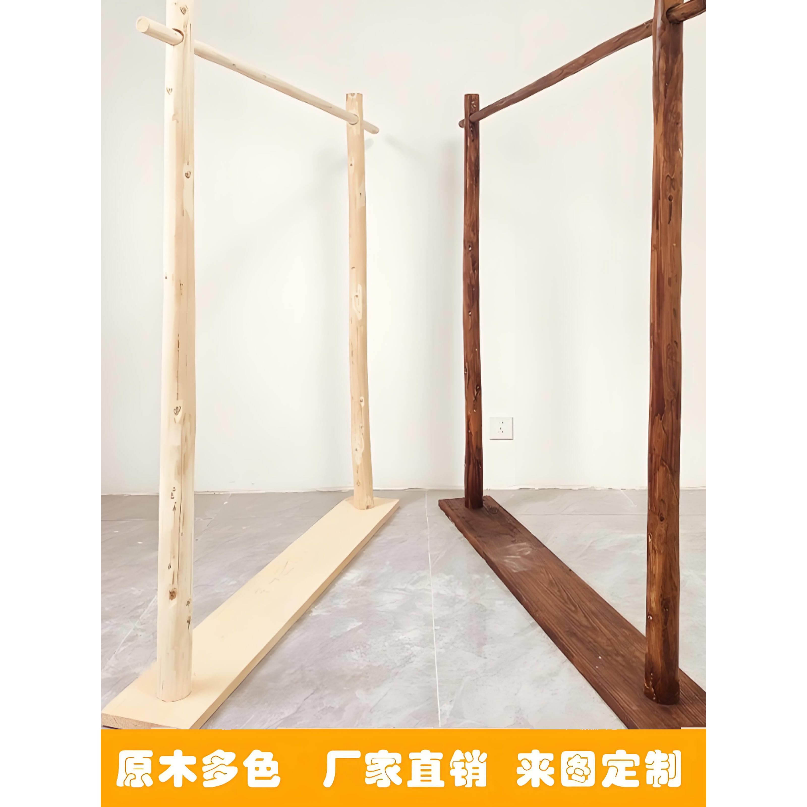 实木原木服装店展示架落地式挂衣架女装店专用挂衣杆置物架衣帽架