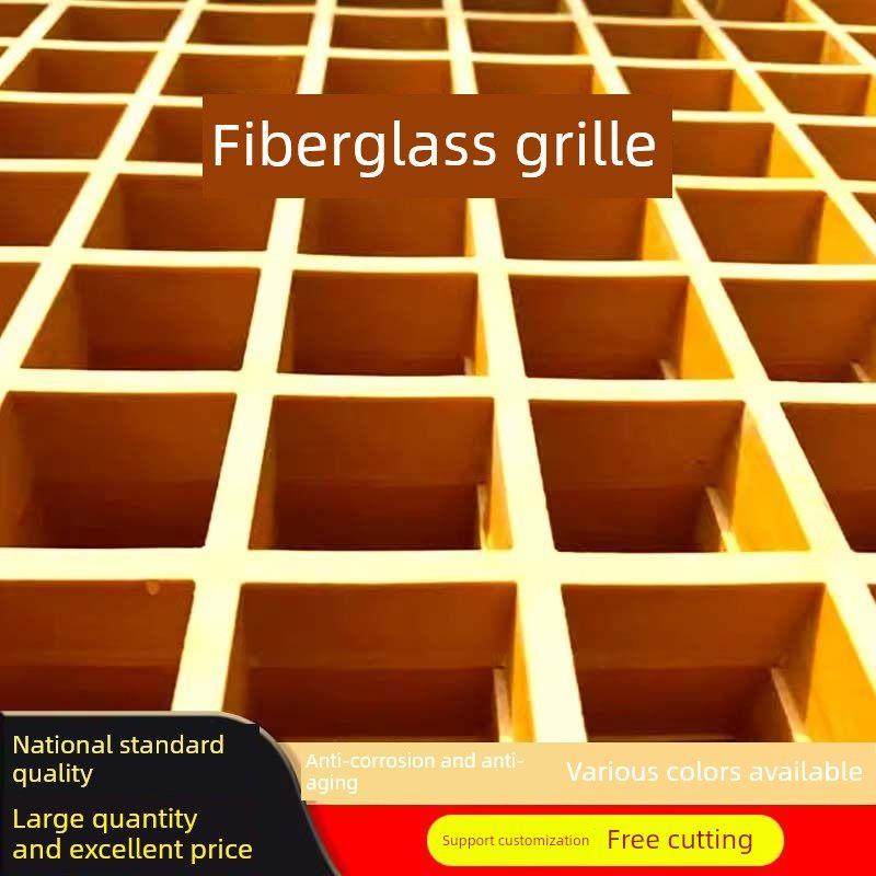 玻璃钢格栅板鸽子屋地板网渗漏格栅板鸡鸭养殖网种鸡场网种鸡场网,基础建材,玻璃钢格栅板,淘宝优惠券,粉丝福利购,淘宝优惠卷