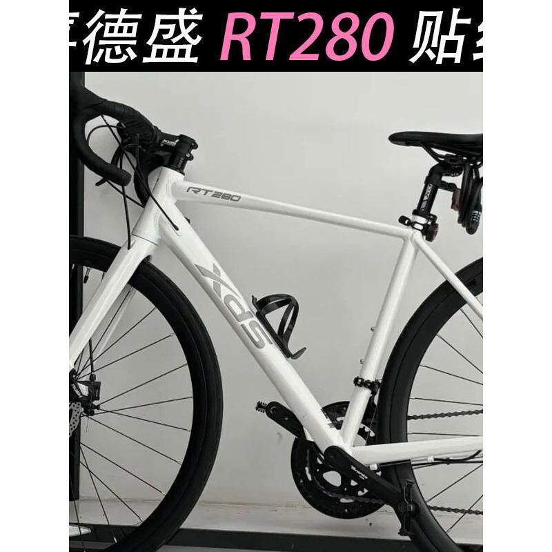 适用于喜德盛RT280贴纸改色公路自行车轮组轮毂轮胎车标装饰涂装