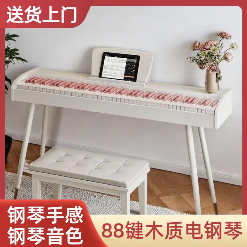 诺曼重锤88键电钢琴初学者成年幼师专业儿童入门考级智能电子钢琴
