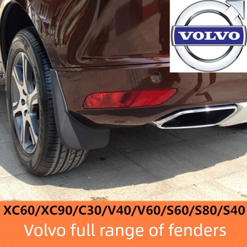 沃尔沃V90S90Xc60Xc90C30S80S40V60V40S60Xc40配件挡泥板挡泥板