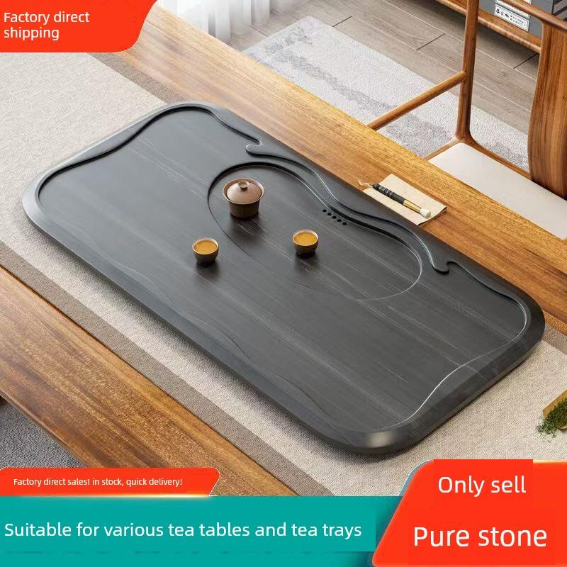 天然乌金石茶盘家用简约大号茶台石板整块石头客厅高档排水式茶海
