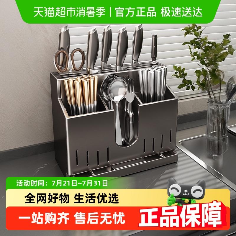 包邮优勤不锈钢刀架置物架2024新款筷子筒壁挂式笼一体刀具收纳层