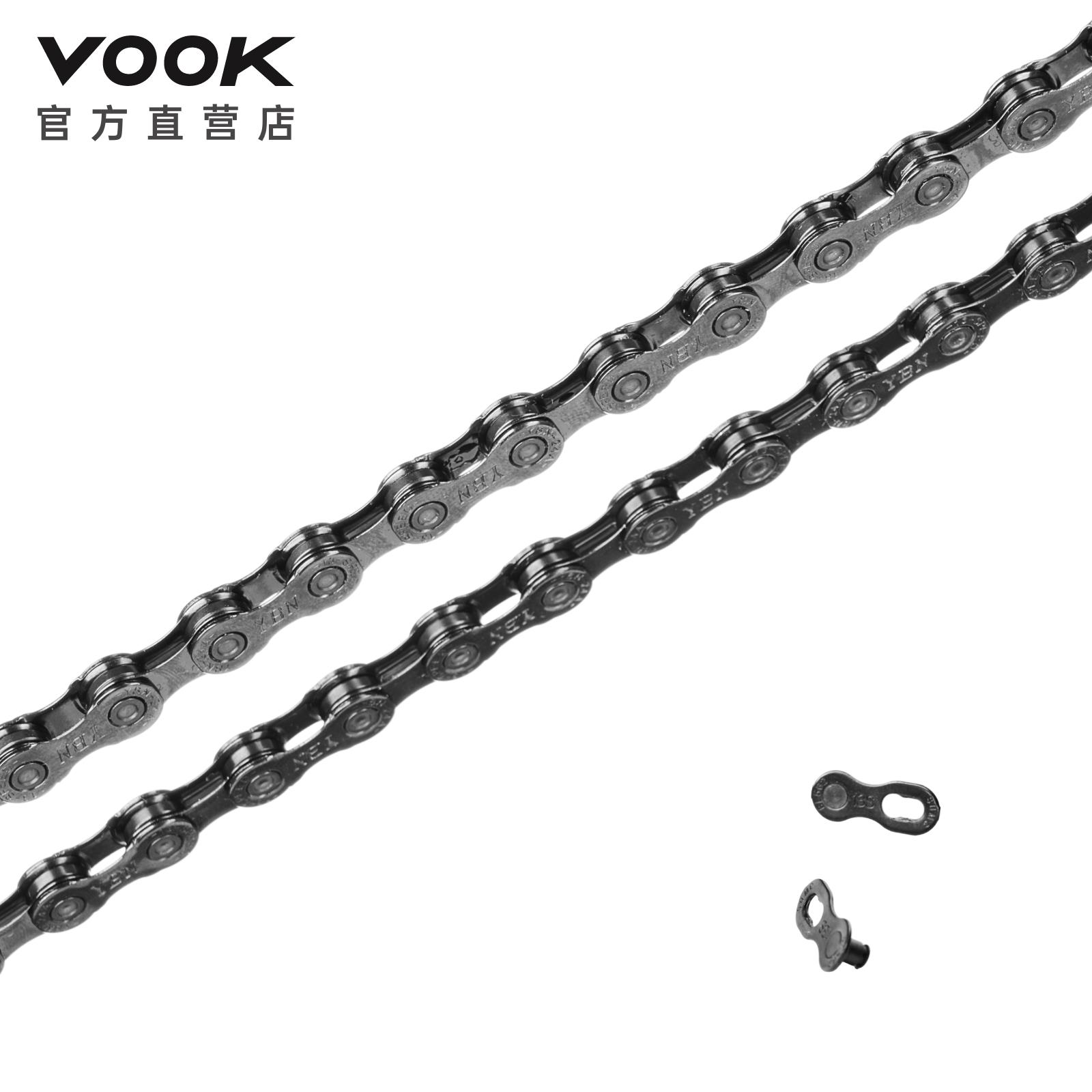 VOOK 13速公路车轻量DLC黑钻变速炼条自行车单车通用配件