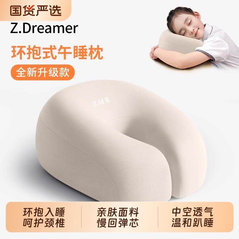 午睡枕趴睡枕办公室睡觉专用枕头学生夏季学校趴桌子趴趴枕午休枕,居家布艺,午睡枕,淘宝优惠券,粉丝福利购,淘宝优惠卷
