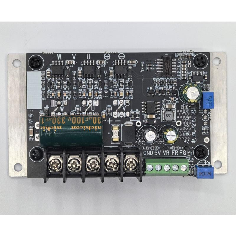 大功率BLDC无感无刷电机驱动器正反转调速无刷控制器驱动器800W