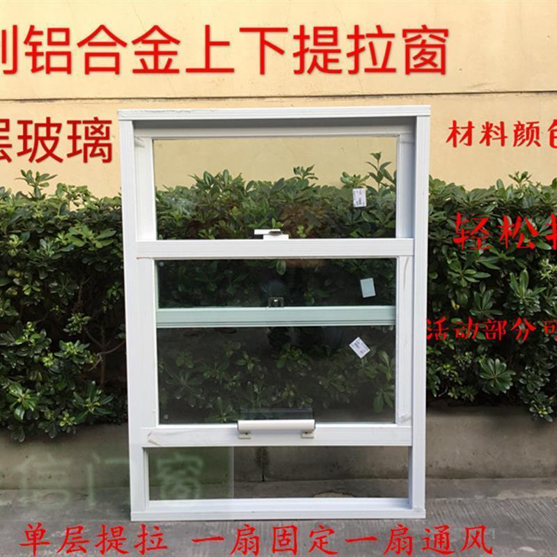 餐厅上下提拉窗折叠窗网红铝合金奶茶店咖啡店上翻窗任意悬停定制