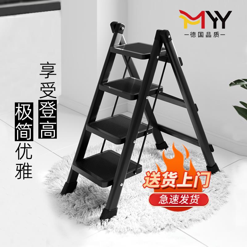 德国MYY梯子家用折叠伸缩折叠梯室内多功能便携人字梯梯子置物架