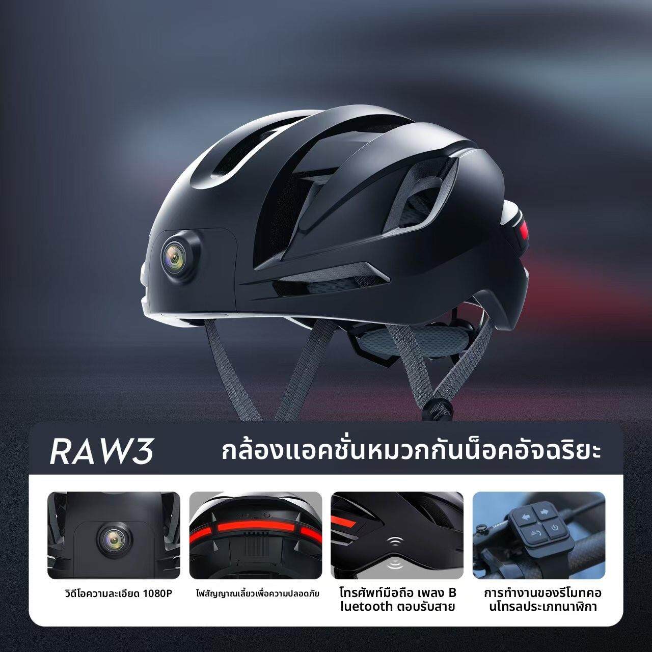 AWKICI新款自行车智能骑行头盔户外运动相机一体成型记录仪安全帽