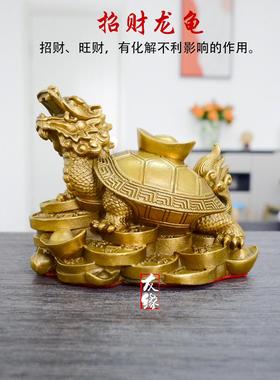 黄铜龙龟八卦龟铜母子铜乌龟貔貅金蟾麒麟招财家居饰品店铺摆件