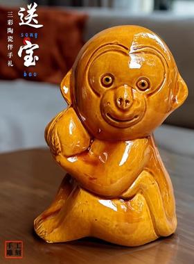 唐三彩猴子摆件陶瓷猴子十二生肖黄色猴子客厅卧室工艺品生日礼物