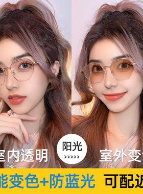 智能感光变色眼镜女2025新款近视度数茶色太阳眼镜夏季抗UV太阳眼