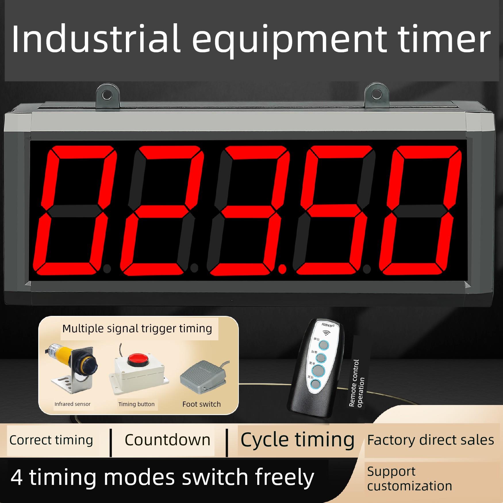 大屏幕智能工业正倒数计时器传感器数字定时报警时间自动循环按手