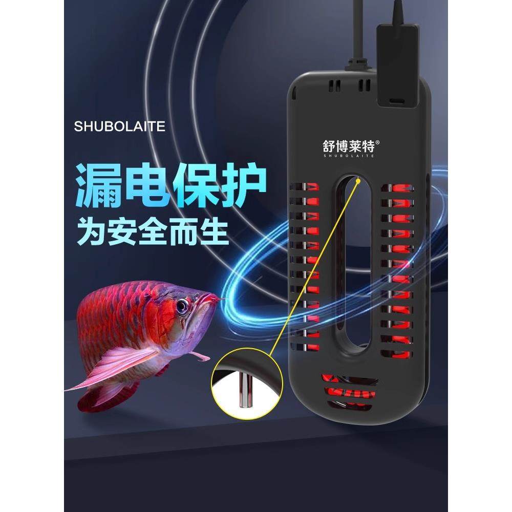 杭库姆舒伯尔鱼缸加热器加热棒底过滤器1号碳纤维变频节电自动恒