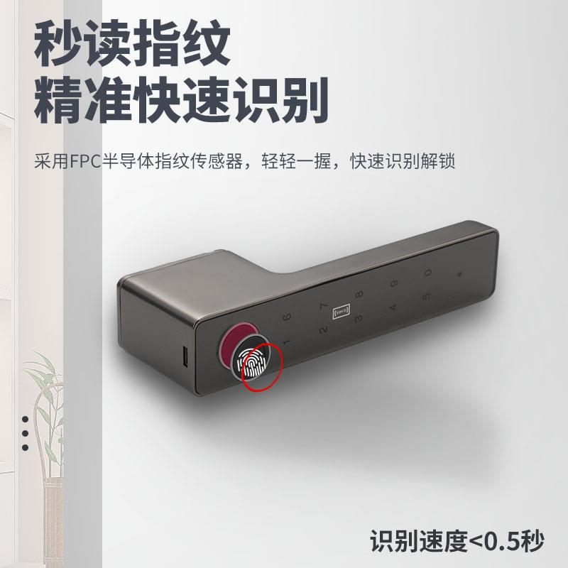 极简生态指纹密码锁磁吸锁静音房门锁智能锁房门锁