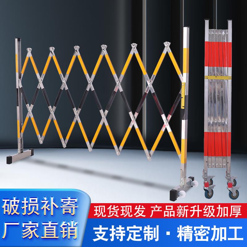 不锈钢可移动伸缩围栏安全电力施工防护栏幼儿园折叠隔离护栏栅栏