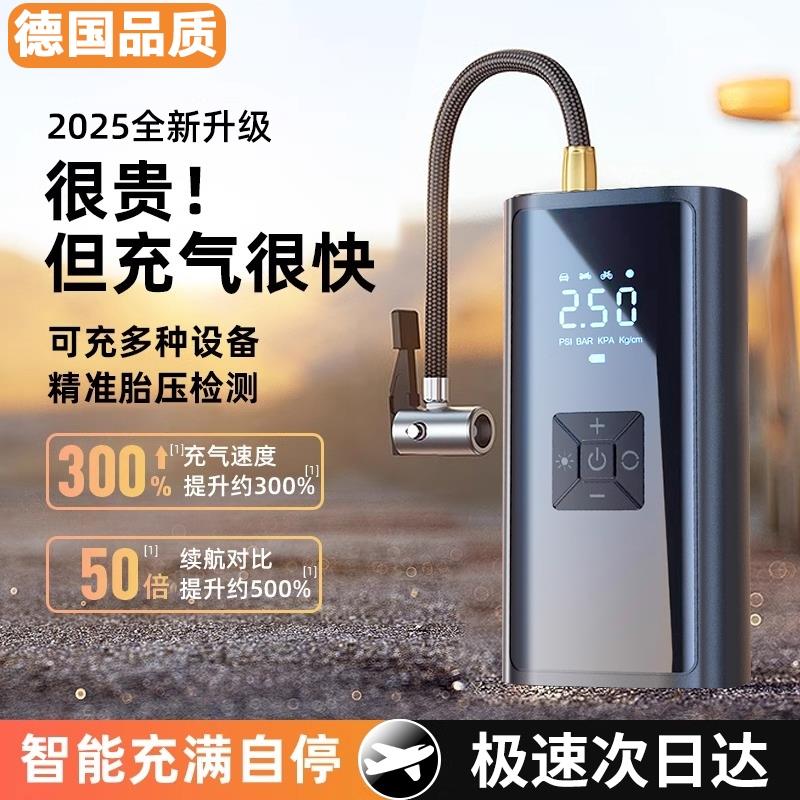 车载无线充气泵汽车用便携式打气泵电动轿车轮胎高压打气筒充气宝