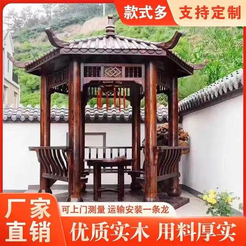 防腐木凉亭户外庭院别墅花园实木彷古中式木屋长廊古建水榭六角亭
