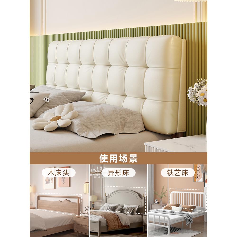 耐磨纳帕皮革床头板软袋大靠垫榻榻米婴儿防撞无床枕自粘定制
