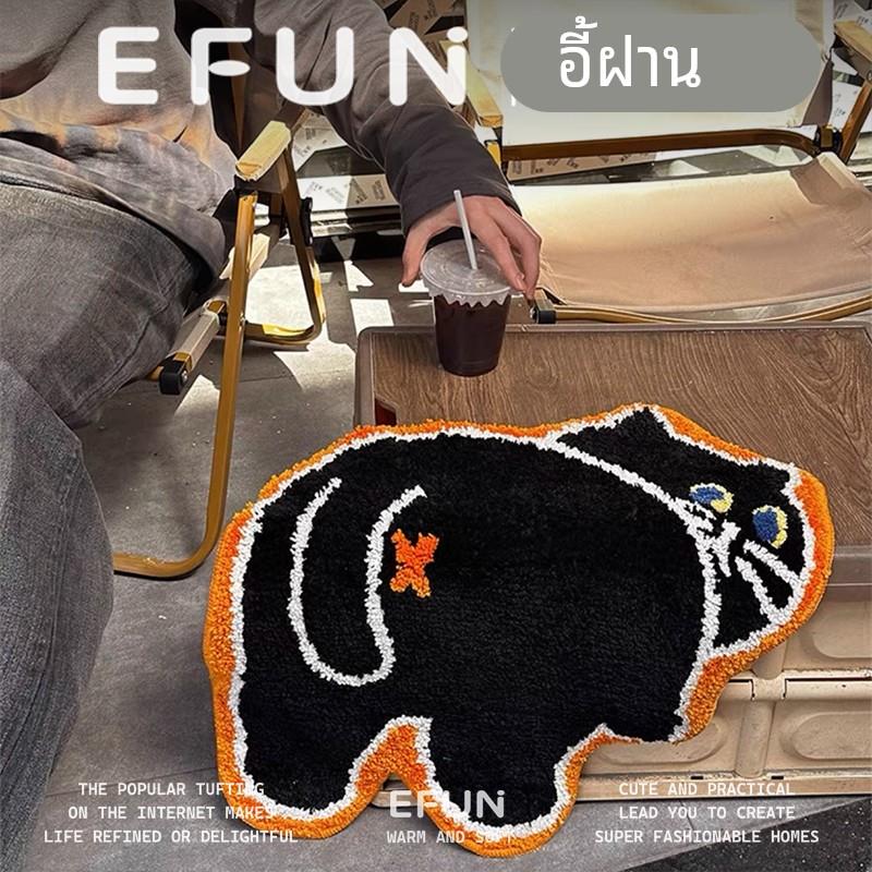 EFUN艺凡可爱猫咪植绒入户小地毯卧室床边地毯簇绒脚垫防滑地垫