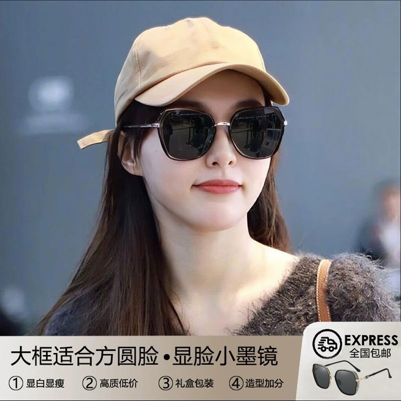 太阳眼镜女款2025新款高级感显脸小大框适合方圆脸抗UV女士太阳镜