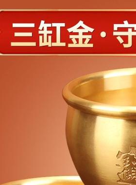 纯黄铜进宝米缸百福铜缸聚宝盆小存钱罐家居聚财百福装饰摆件