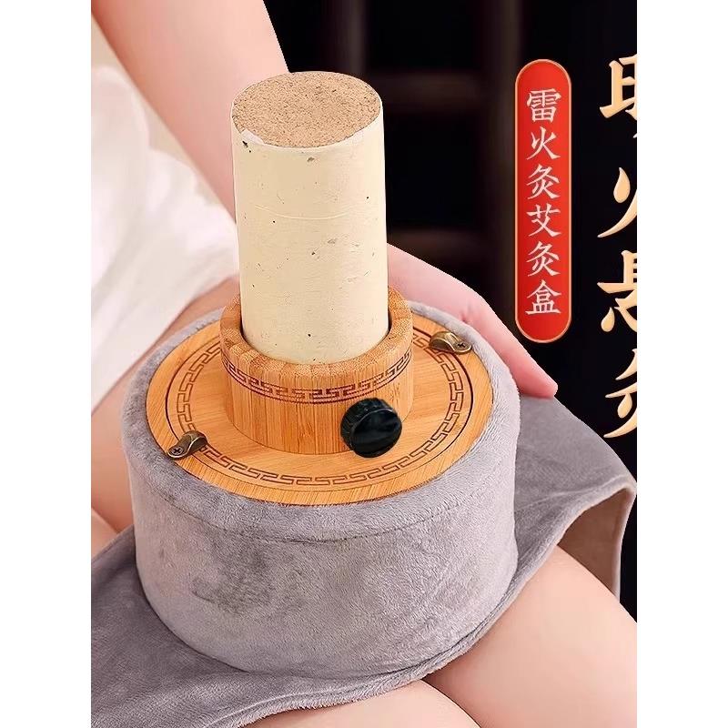 雷火灸艾灸盒艾条支架艾炙肚子腹部器具随身灸家用实木竹制无烟罐