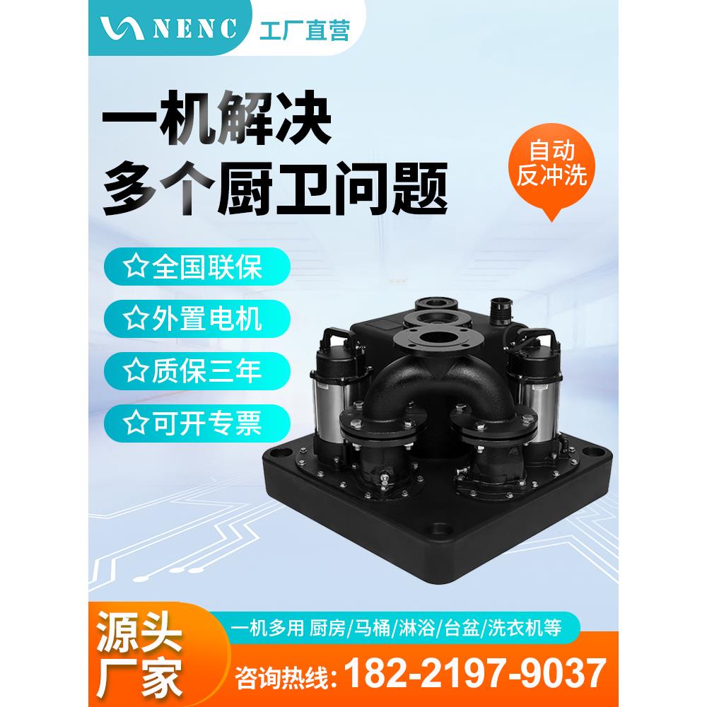 地下室污水提升泵 别墅污水提升器 污水提升泵 污水提升器