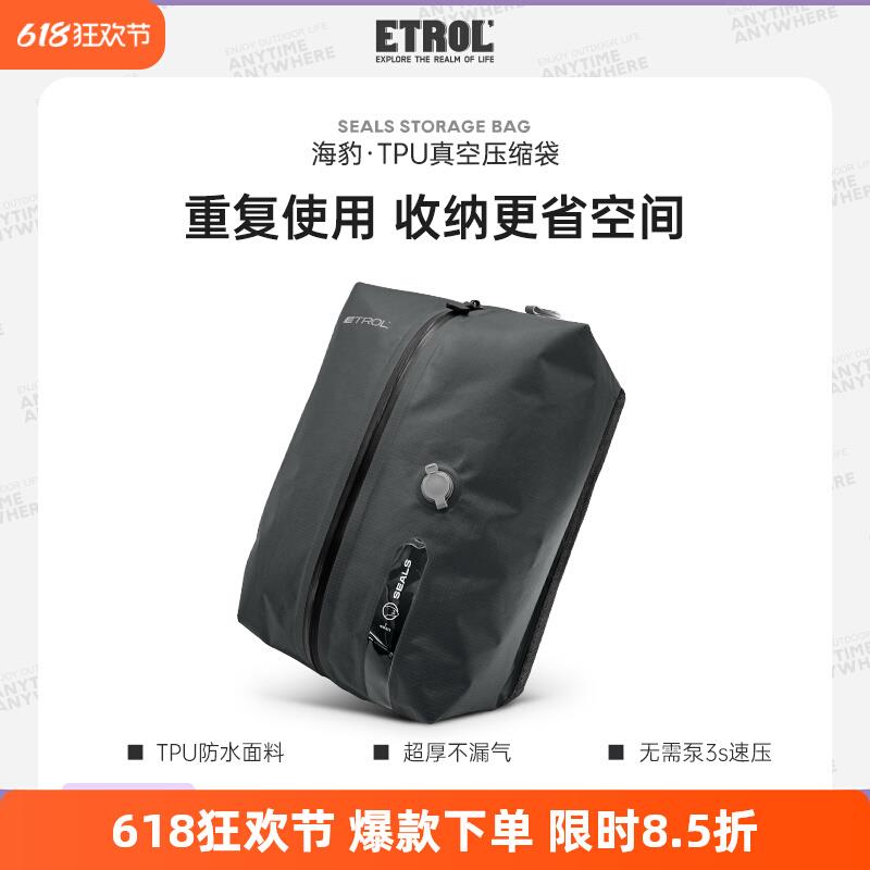 真空压缩袋旅行收纳包防潮防水行李箱出差旅游便携衣物衣服收纳袋