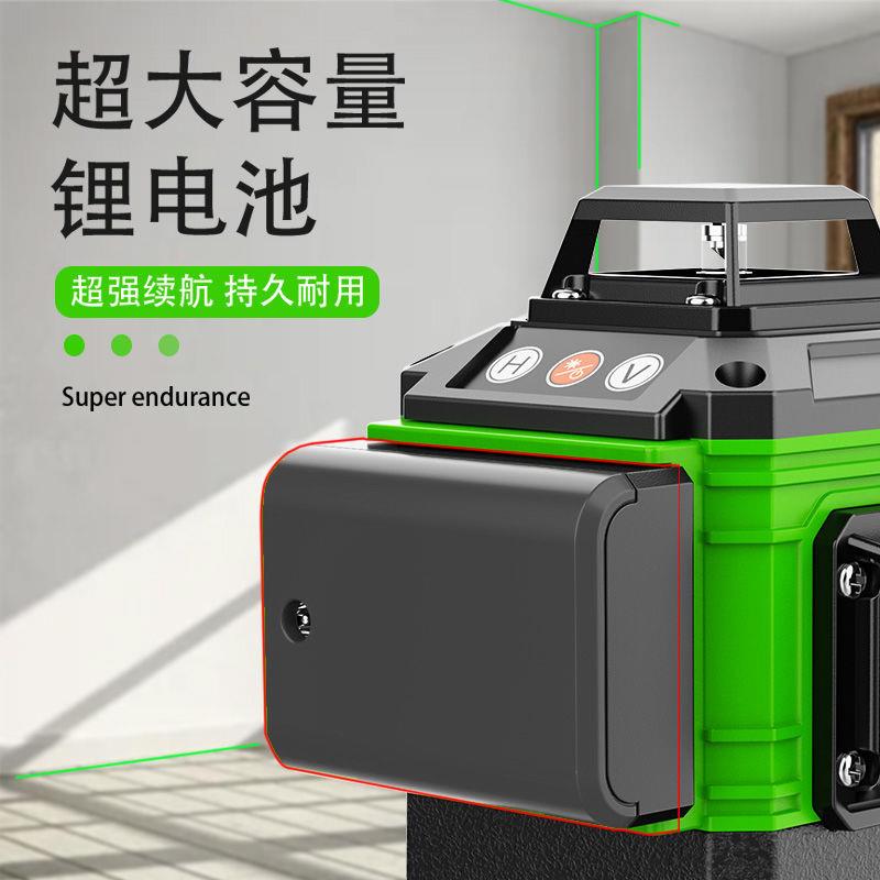 德国绿光12线水平仪高精度强光16线自动打线蓝光红外线激光贴墙仪