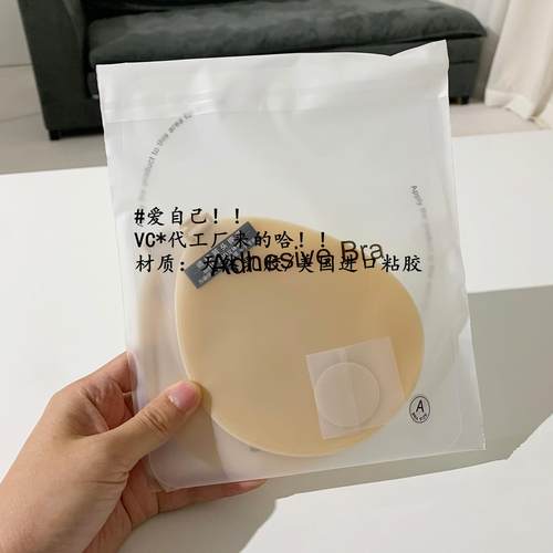 【Chunxi】@塬 轻薄有型隐肌胸贴隐形硅胶乳贴女婚纱用小胸聚拢