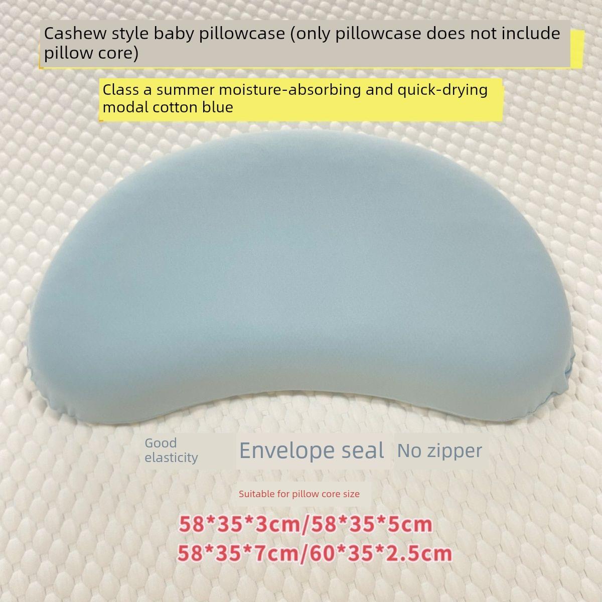 夏晾吸湿速干锦氨纶和莫代尔棉月牙枕套适配睡眠方程式儿童枕套