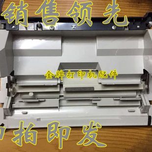 HP2014N HP2727NF 原装 HP2015DN 手动进纸器 1320前门 硒鼓盖