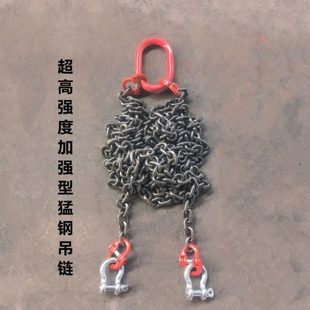 铁链 起重吊链双肢链条吊索具卡吊环卸扣锰钢链条吊具吊车捆绑吊装