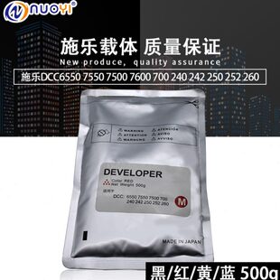 7780 载体 7550 7600显影剂铁粉 兼容施乐6680 560 6500 7500 700